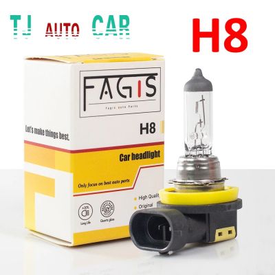 พร้อมส่ง โปรโมชั่น หลอดไฟ H8 35W 12V หลอดอย่างดี ถูก ส่งทั่วประเทศ หลอด ไฟ หลอดไฟตกแต่ง หลอดไฟบ้าน หลอดไฟพลังแดด