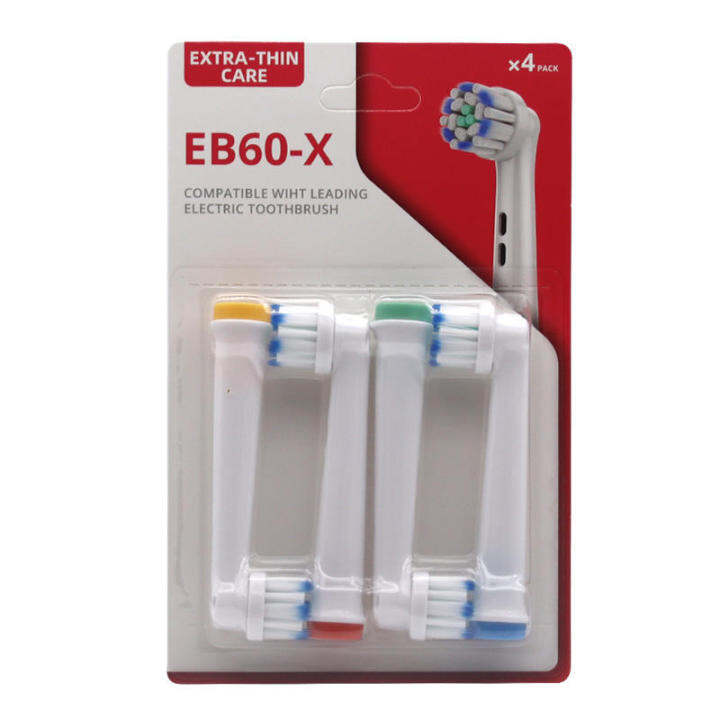 4pcs-eb60-x-ขนแปรงนุ่มหัวแปรงสีฟันไฟฟ้า-gum-care-สำหรับ-oral-b