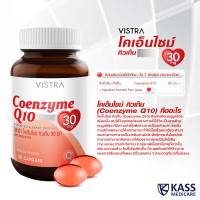 VISTRA Coenzyme Q10 30 mg (30 CAPSULES) / วิสทร้า โคเอนไซม์ คิวเท็น 30 มก. ผลิตภัณฑ์เสริมอาหาร