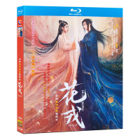 （HOT ITEM ）?? Blu-Ray Ultra High Definition Tv Series Yan Yue Wei Zhi 1-36 Complete Works Bd Disc Ju Jing Guo Junchen YT