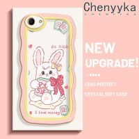 Chenyyka เคสสำหรับ OPPO A59 A83 เคสการ์ตูนน่ารักกระต่ายสีชมพูหลากสีครีมคลื่นเคสมือถือกันกระแทกแบบใสนิ่มโปร่งใสลายกล้องถ่ายรูปที่สร้างสรรค์ปลอกป้องกันซิลิโคนง่าย