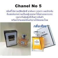 น้ำหอมอาหรับ clasic no.1