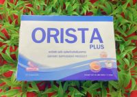 ออริสต้า พลัส ORISTA PLUS