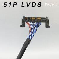 ☾ 51Pin LVDS