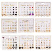 High Quality 12 Pairs Set Combination Earrings Fashion Korean Imitation Zircon Earrings Pearl Diamond Earrings Earrings Factory Wholesale Price