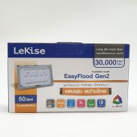 โคมฟลัดไลท์LEKISE LED Easy Flood Gen2 50W แสงเหลือง