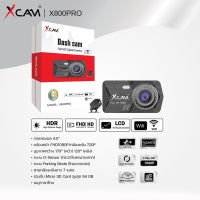 กล้องติดรถยนต์ XCAM รุ่น X800pro ความละเอียด FHD1080P Dual Camera หน้าจอทัชสกรีน 4.0 นิ้ว มี Wifi ดูผ่านมือถือได้ กล้องติดรถหน้า-หลัง มุมภาพกว้าง 170°(หน้า) 120°(หลัง)