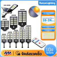 [รับประกัน 10 ปี] 100W-5000W  ไฟโซล่าเซลล์  ไฟถนนโซล่าเซล โคมไฟถนน ไฟถนนโซล่าเซลล์  ไฟถนน ไฟledโซล่าเซลล์ ไฟ โซล่าเซล