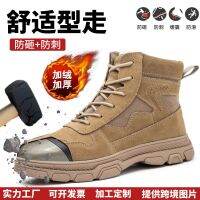 [COD] Labor insurance shoes mens winter work womens fleece thickened warm safety resistant to high temperature and anti-scald welding boots