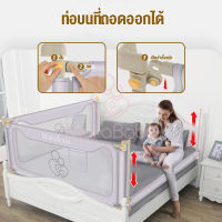 Mafababe 150 ซม / 180 ซม / 190 ซม  รั้วเปลเด็กแรกเกิด Anti-Fall รั้วเตียงป้องกันการตกสากลปรับได้ ลิฟท์แนวตั้ง ปรับ