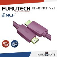 FURUTECH HF-X NCF HDMI 2.1 CABLE / สาย HDMI Furutech รุ่น HF-X NCF / 8k / รับประกันคุณภาพโดย CLEF AUDIO / AUDIOMATE