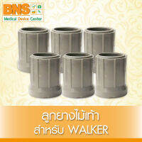 [ แพ็ค 6 ชิ้น ] ลูกยางไม้เท้า สำหรับ WALKER (สินค้าใหม่) (ส่งเร็ว) (ถูกที่สุด) By BNS