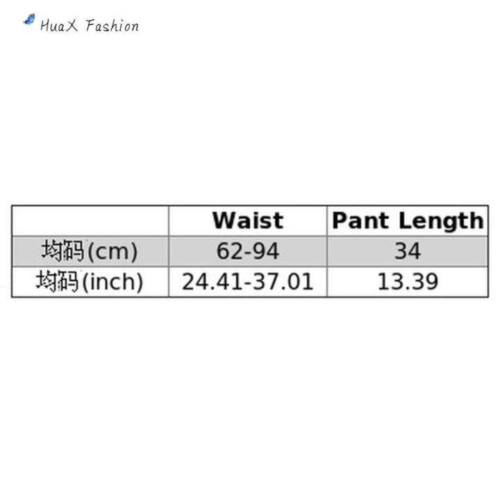 huax-แฟชั่นสำหรับผู้หญิงกางเกงขาสั้นสำหรับฤดูร้อนแฟชั่นน้ำแข็งผ้าไหมเอวสูงกางเกงขาม้ายืดกางเกงขาสั้นกีฬาระบายอากาศ