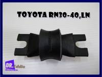 #บู๊ชหูโช๊คอัพตัวล่าง RN30 RN40 / TOYOTA RN30 RN40  LN LOWER SHOCK BUSHING