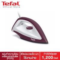 Tefal เตารีดแห้ง แผ่นเตาเคลือบ NonStick รุ่น FS2622T0