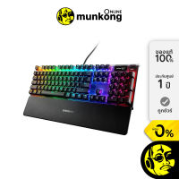 Steelseries Apex 7 (TH) (RED) คีย์บอร์ดเกมมิ่ง by munkong