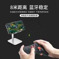 2023 Death Rebirth Cell Original God Mobile Game Handle Wireless Bluetooth Chicken Simulator เครื่องอาร์เคดคู่ Gohan fc