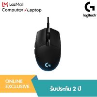 Logitech G Pro Gaming Mouse (2100-16000 DPI) ( เมาส์  mouse )