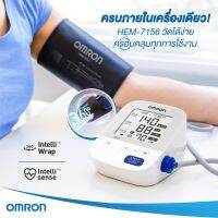 Omron รุ่น HEM-7156-A  เครื่องวัดความดัน ผ้าพันแขน แบบ IntelliWrap ™ (แถมฟรี Adapter Omron ของแท้) 1ชุด