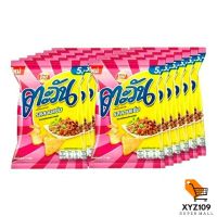 ตะวันโอ ขนมอบกรอบ รสลาบ 16 กรัม แพ็ค 12 [Tawan, crispy snacks, Laab 16 grams, pack 12]