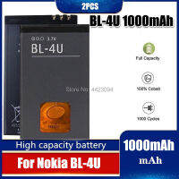 [ฟรี shipg]BL-4U Nokia 8800 206 515 5250 5330 BL 4U XpressMusic Arte E75 5730 C5-03 E66 Asha 300 5000