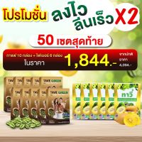 [Tave] (16 กล่อง) กาแฟ 10+ ไฟเบอร์ 6