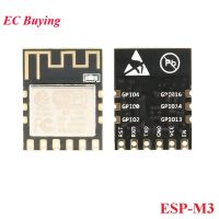 ESP8285 ESP-M3 Serial Port ใส Wireless WiFi โมดูลควบคุม ESP M3 ESPM3ใช้งานร่วมกับ ESP8266