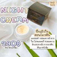 Cherritha Day Cream &amp; Night Cream เฌอริตา เฌอริต้า เฌอเดย์ เดย์ครีม ไนท์ครีม 10 g.