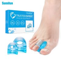 【JIU YU】 Sumifun 8 on amazon (16) transparent blue silicone foot orthotics K30018 of M/L yards