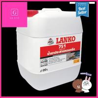 น้ำยาประสานคอนกรีต LANKO รุ่น LANKO 751 ขนาด 20 ล. สีใส **คุณภาพดี**