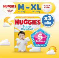 ฮักกี้ สินค้าแนะนำใหม่ HUGGIES กางเกงผ้าอ้อม Magic Comfort ไซส์ S, M , L , XL  1ลังมี.3​ Pack  S​=62 M=​58 L=​50 XL=​44/ Pack เมจิกคอมฟอร์ท  มาใหม่คุ้ม สบาย  จัดส่งฟรี