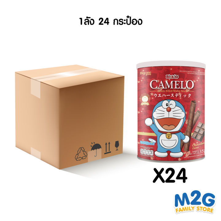 m2g-ขนมบิสคิโอ-คาเมลโล-โดราเอมอน-135g-เวเฟอร์สอดไส้ครีมเต็มแท่ง