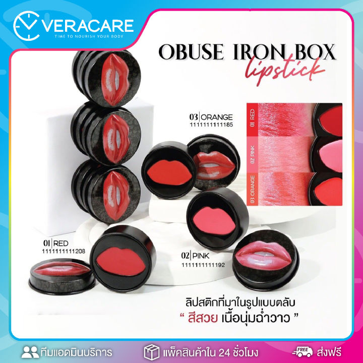 vc-ลิปสติก-obuse-iron-box-lipstick-6g-เนื้อเเมท์-สีติดทน-ตลับพกง่าย-ลิปสติกตลับ-ลิปสติกสีสวย-ลิปเนื้อนุ่ม-ลิปปากฉ่ำ