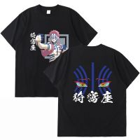 Hot Demon Slayer Anime T-shirt Mens s Akaza Print Tee Shirt Male Ulzzang 90s Vintage Summer 100% Cotton Casual T Shirt XS-4XL-5XL-6XL