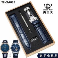 Tianwang watch with leather men and women 31162/5963/101122/51001/5992/5977 blue