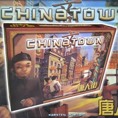 negotation tycoon chinatown บอร์ดเกมของเล่นสําหรับเด็ก