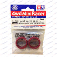 95482 TAMIYA Mini 4WD  Low Friction Large Dia. Arched Tires (Maroon, 2pcs.)