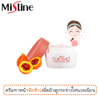 ครีมบำรุงผิวหน้า มิสทีน ฟักข้าว 30 กรัม / Mistine Fuk Kao Naturals Facial Cream 30 g.