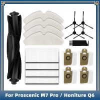 สำหรับ Proscenic M7 Pro/ Honiture เครื่องดูดฝุ่นหุ่นยนต์อะไหล่อุปกรณ์อะไหล่ Q6แปรงด้านข้างหลักตัวกรอง Hepa เศษผ้าถูพื้น