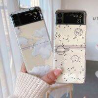 [On1ine 3C Digital} Ultra Thin Starry Sky Hard PC โทรศัพท์สำหรับ Samsung Z Flip 3 5G โปร่งใสกันกระแทก ZFlip4 Z3 Funda Coque