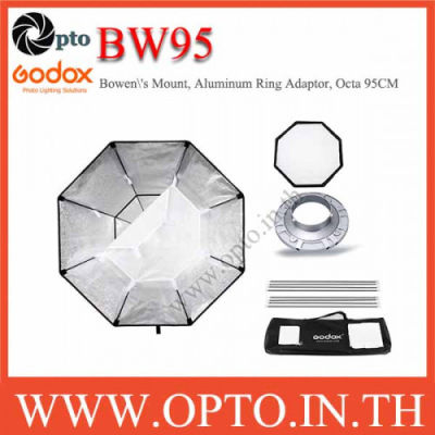 BW95 Bowens Mount, Aluminum Ring Adaptor, Octa 95CM