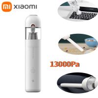 【LZ】♤☃✸  Xiaomi Official Car Vacuum Cleaner 13000pa Handheld Wireless Portable Car Interior Cleaner Strong Suction Mini Cordless Cleaner