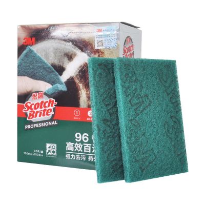 Original 3M 3M Scotch scouring cloth kitchen household men and women dishcloth sponge cleaning scouring pad catering rag decontamination durable
