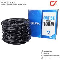 สายแลน CAT5e UTP Cable (100m/Box) GLINK Outdoor (GL5002) สายแลนนอกอาคาร (สีดำ)