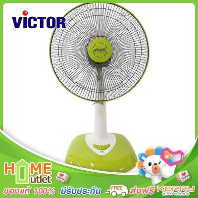 VICTOR พัดลมตั้งโต๊ะ 16 นิ้ว สีเขียว รุ่น TF-1610.GR