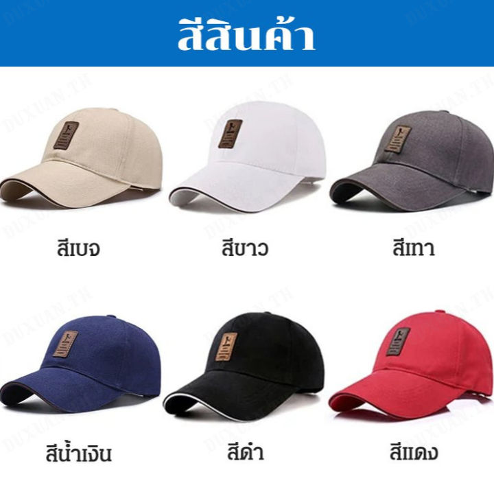 duxuan-หมวกลูกฟูกผู้ชายแบบเกาหลีใหม่-หมวกกระด้างผ้าฝ้ายหน้ากลมสีเดียว-หมวกสำหรับกีฬาและกิจกรรมกลางแจ้ง