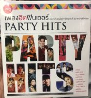 แผ่น mp3 เพลงฮิตฟินเวอร์ PARTY HITS