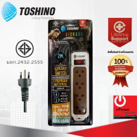 รางปลั๊กไฟ TOSHINO 4 ช่อง 1 สวิตซ์ ยาว  2 ม. รุ่น  N1-375-2M ของแท้100%