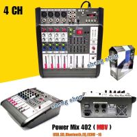 NEW ฟรีค่าจัดส่ง? เพาเวอร์มิกเซอร์แอมป์ Power mixer เครื่องขยายเสียง MBV-402 USB ( 4 channel )