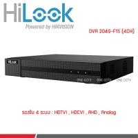 โปรโมชั่น Hilook DVR 204G-F1(S) ราคาถูก ขายดี แนะนำ Home-mall  ตรงปก